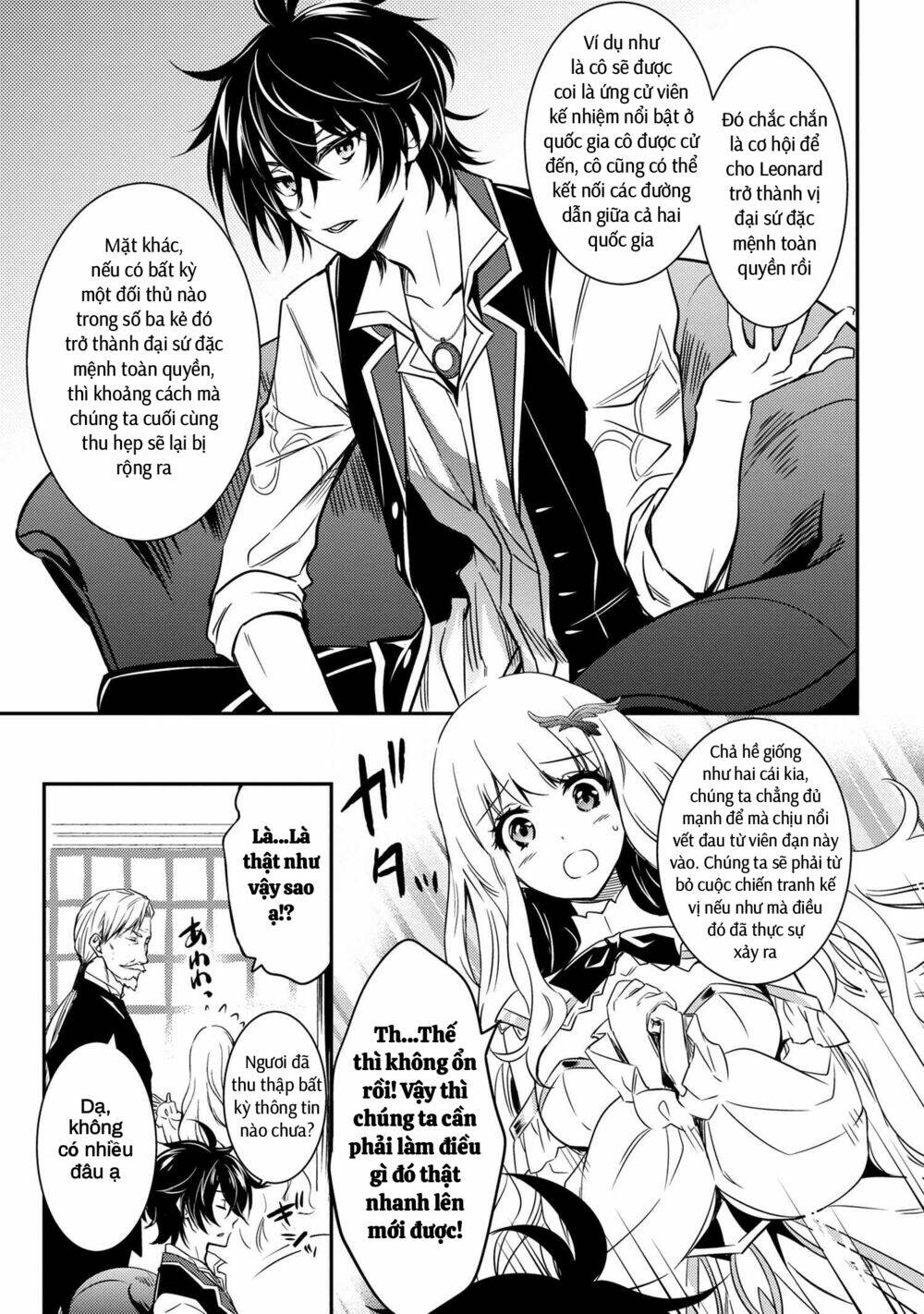 Saikyou Degarashi Ouji no An\’yaku Teii Arasoi Munou wo Enjiru SS Rank Ouji wa Koui Keishou-sen wo Kage kara Shihai Suru: Chapter 9