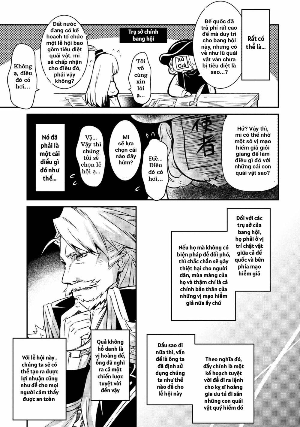 Saikyou Degarashi Ouji no An\’yaku Teii Arasoi Munou wo Enjiru SS Rank Ouji wa Koui Keishou-sen wo Kage kara Shihai Suru: Chapter 9