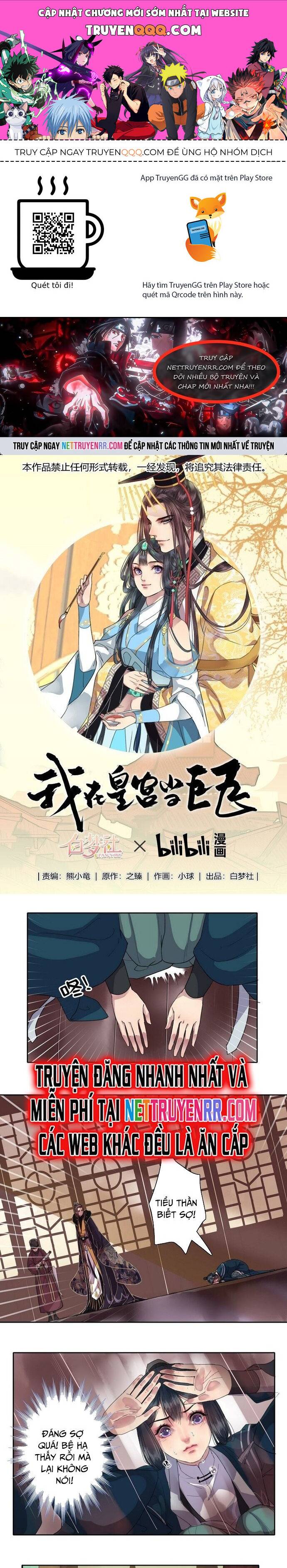 Trường Tương Tư: Chapter 14