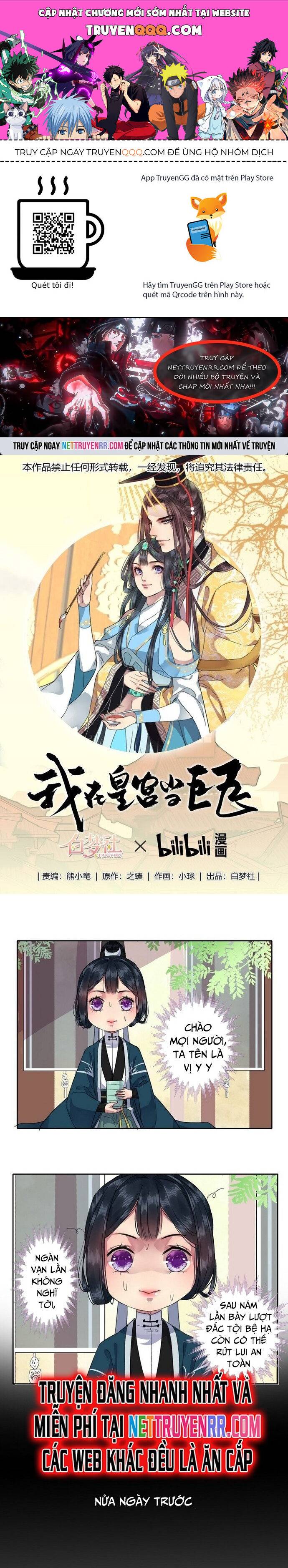 Trường Tương Tư: Chapter 15