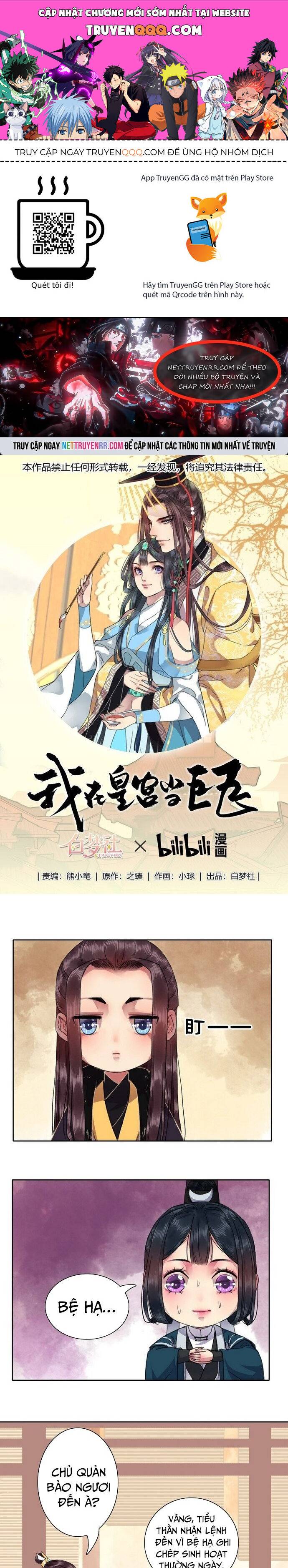 Trường Tương Tư: Chapter 16