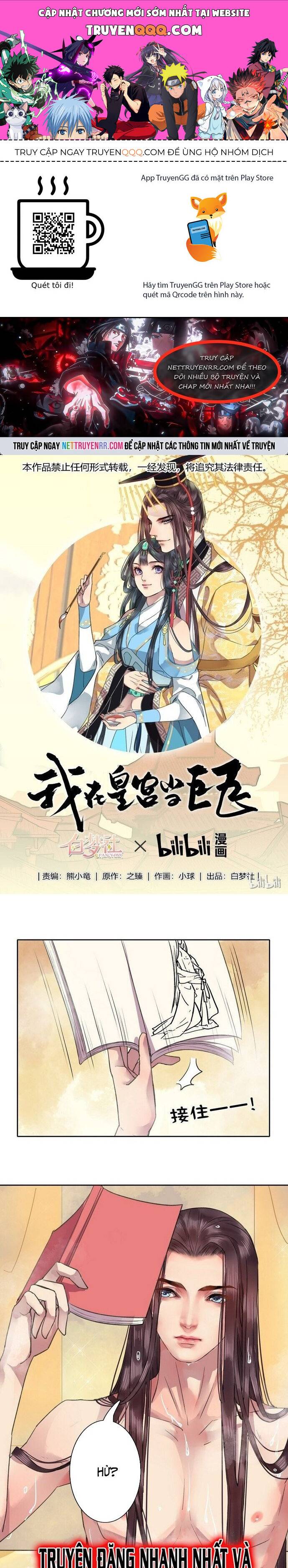 Trường Tương Tư: Chapter 17
