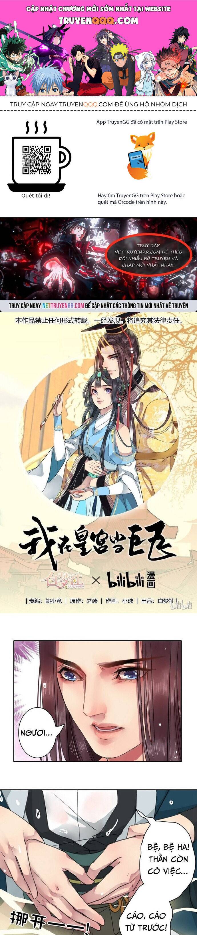 Trường Tương Tư: Chapter 18