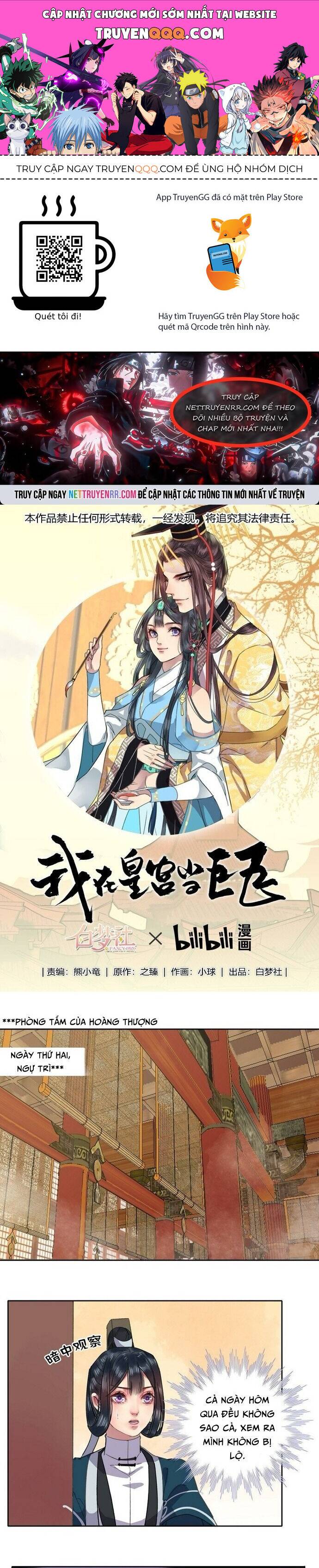 Trường Tương Tư: Chapter 20