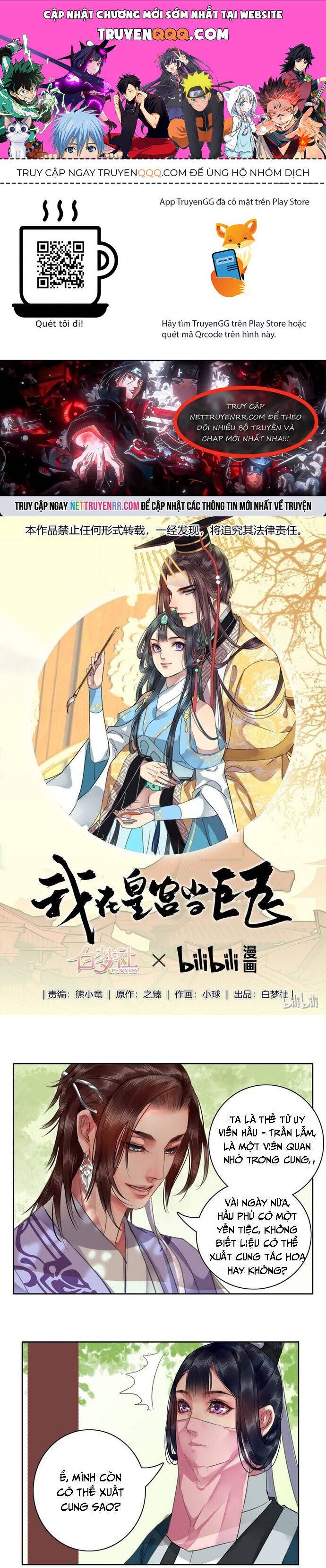 Trường Tương Tư: Chapter 23