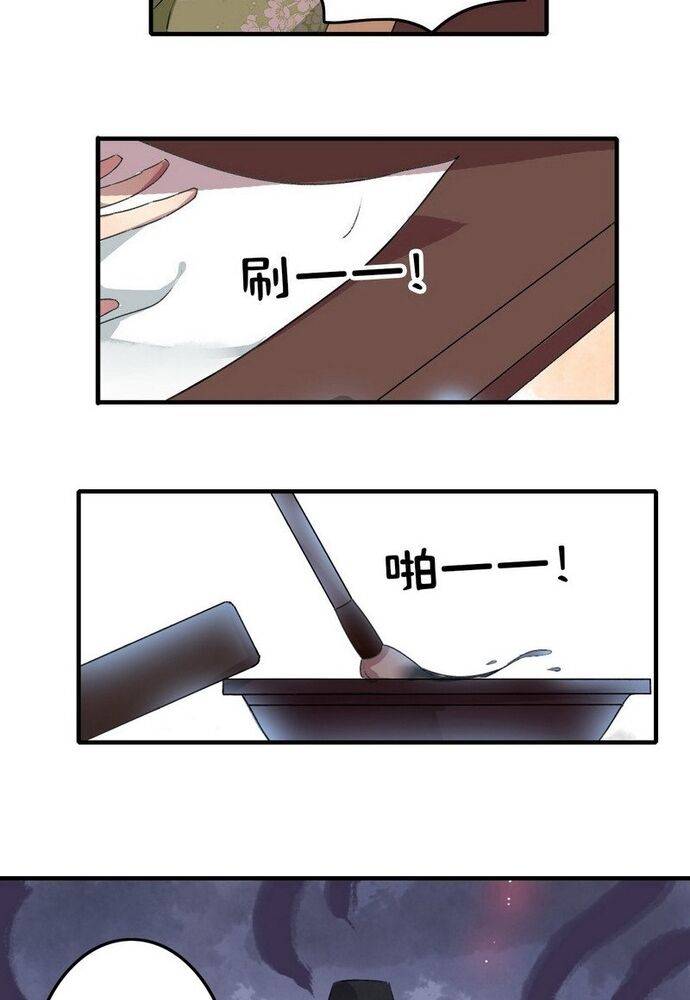Trường Tương Tư: Chapter 9