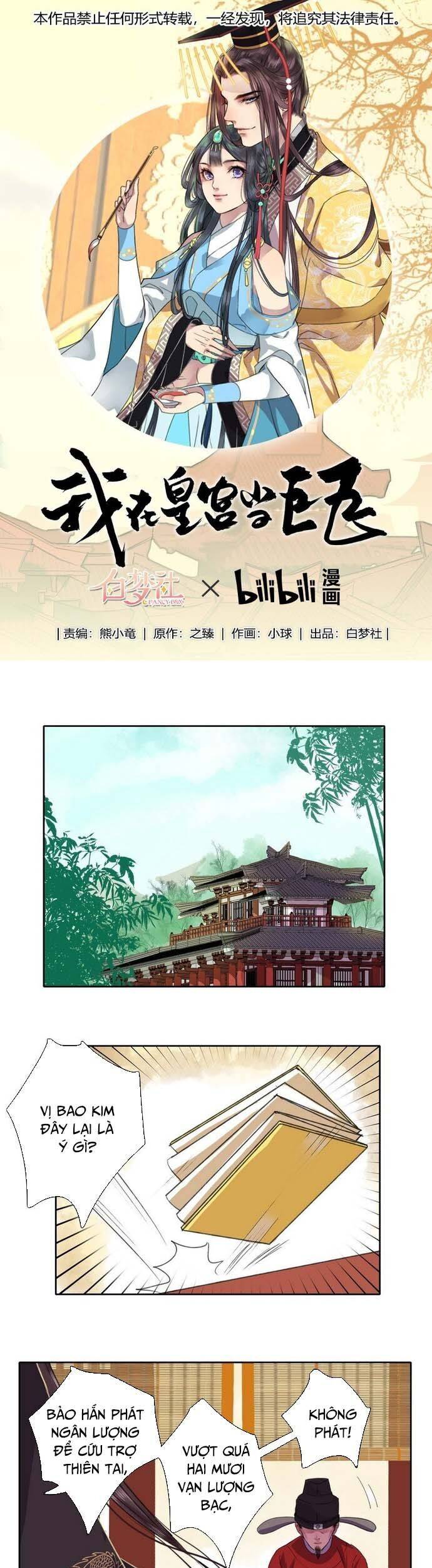 Trường Tương Tư: Chapter 32