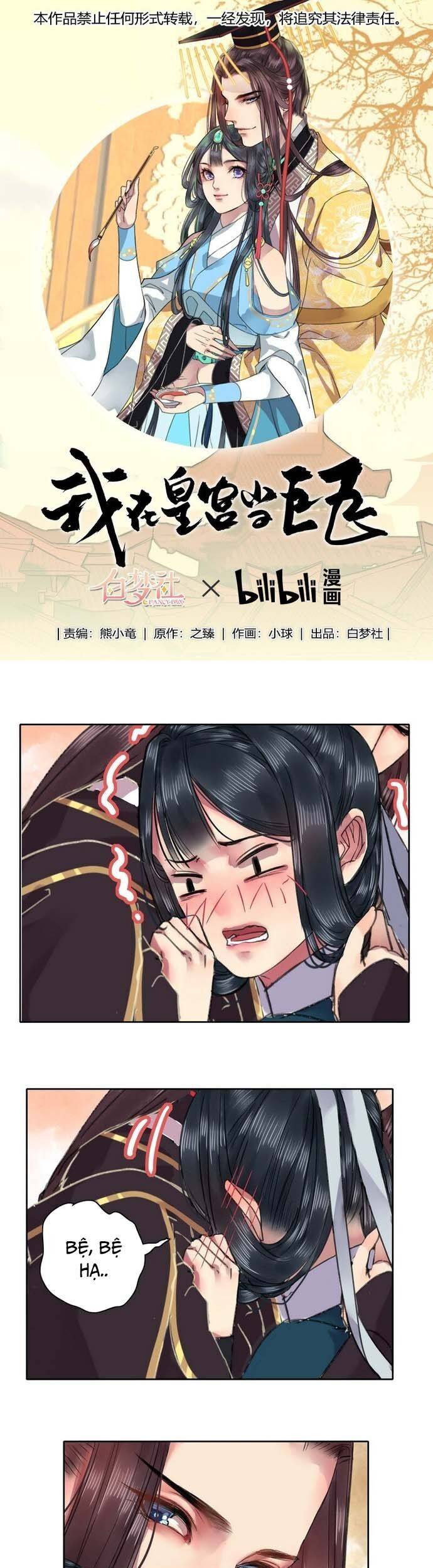 Trường Tương Tư: Chapter 33