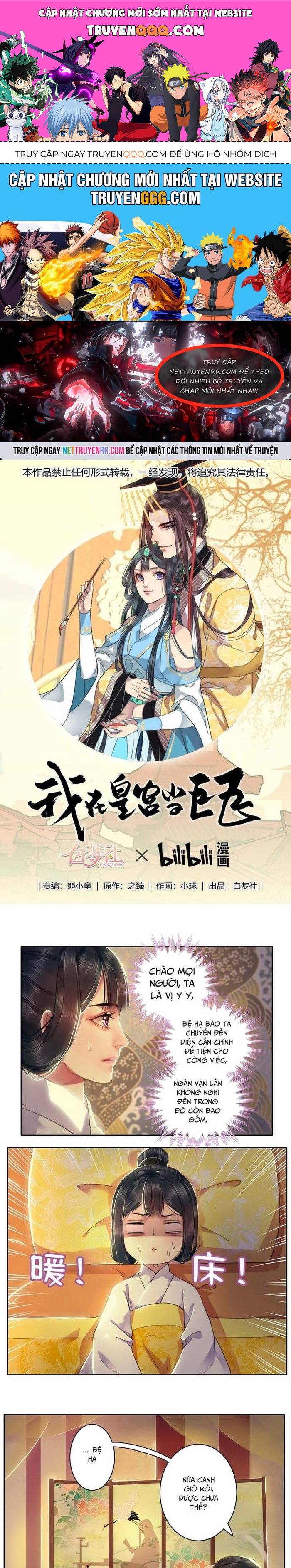 Trường Tương Tư: Chapter 35