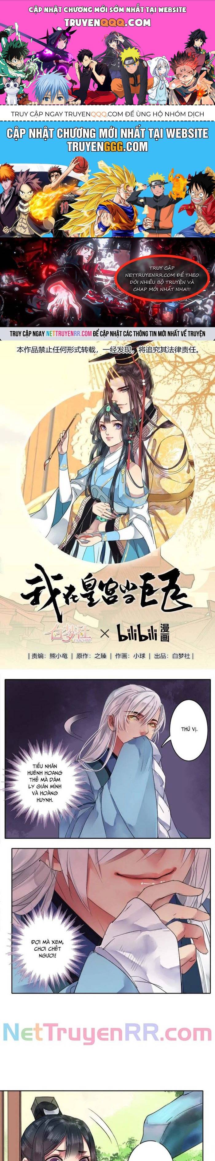 Trường Tương Tư: Chapter 41