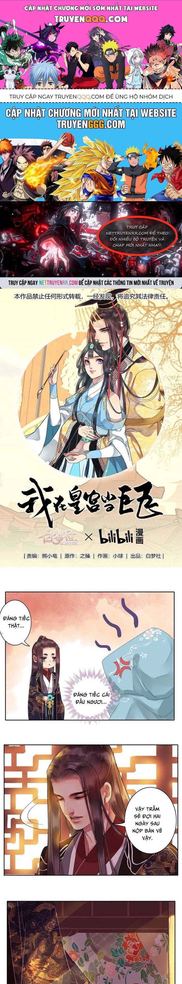 Trường Tương Tư: Chapter 42