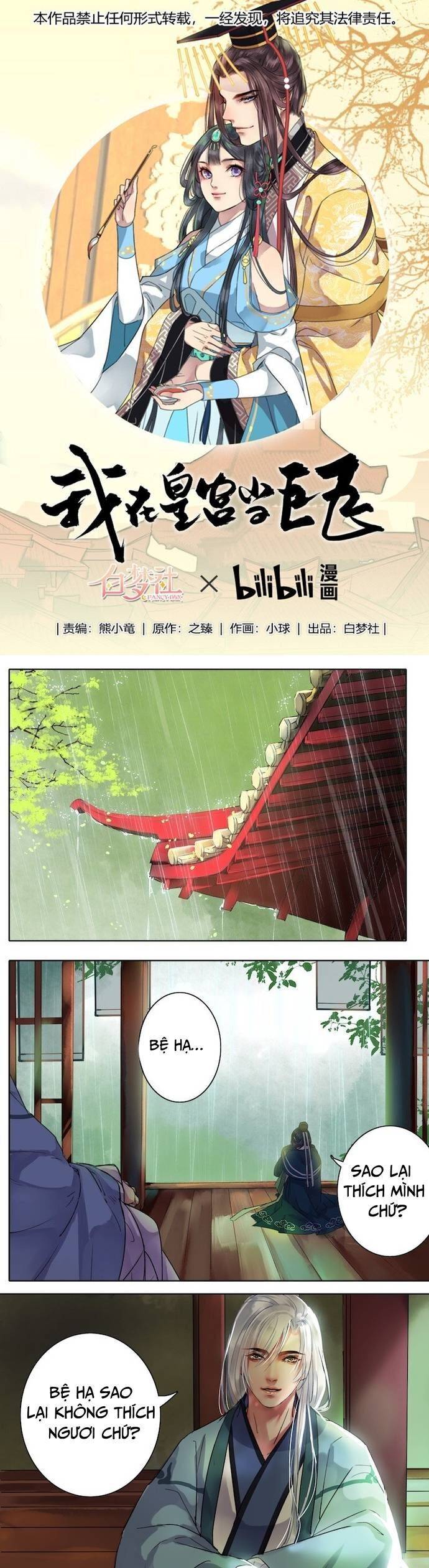 Trường Tương Tư: Chapter 46
