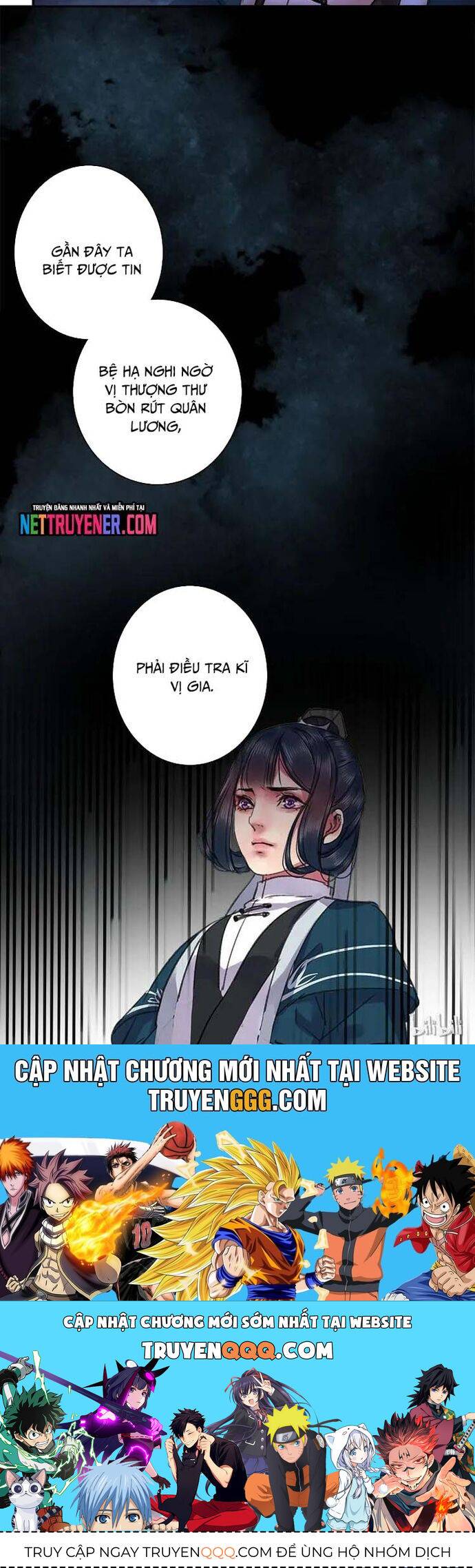 Trường Tương Tư: Chapter 47