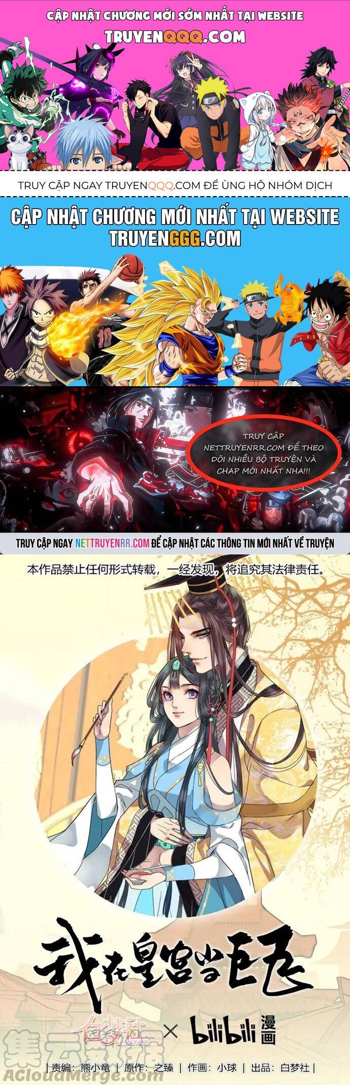 Trường Tương Tư: Chapter 75