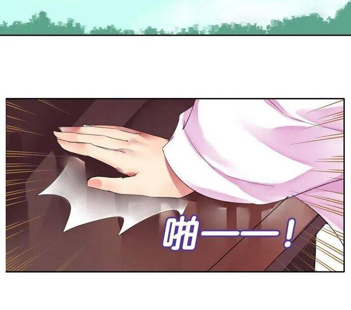 Trường Tương Tư: Chapter 75