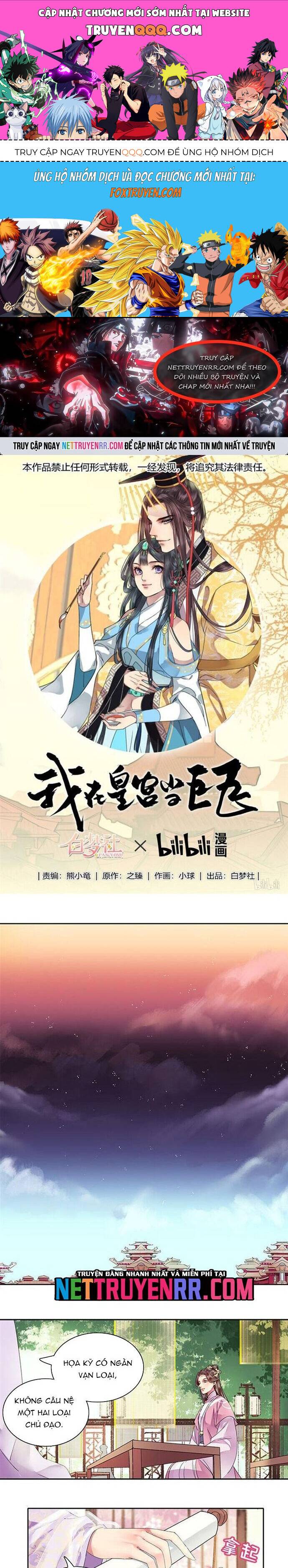 Trường Tương Tư: Chapter 105