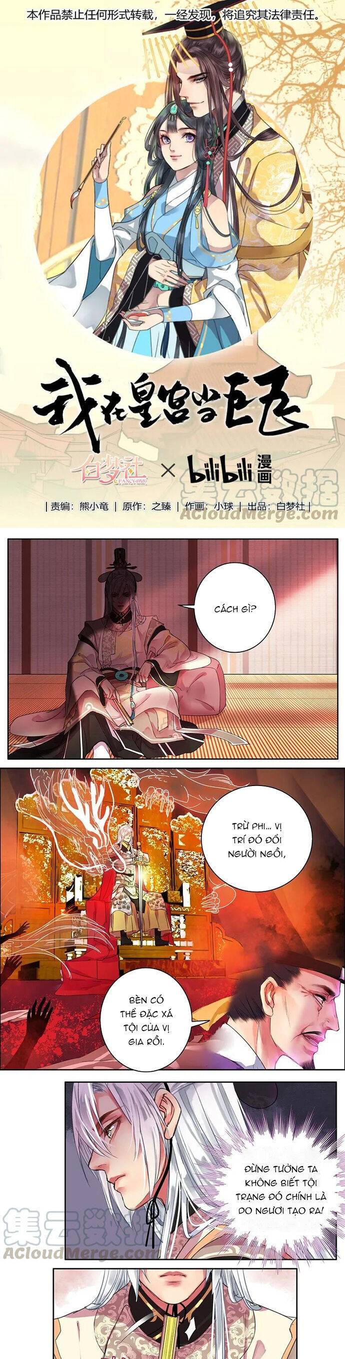 Trường Tương Tư: Chapter 77