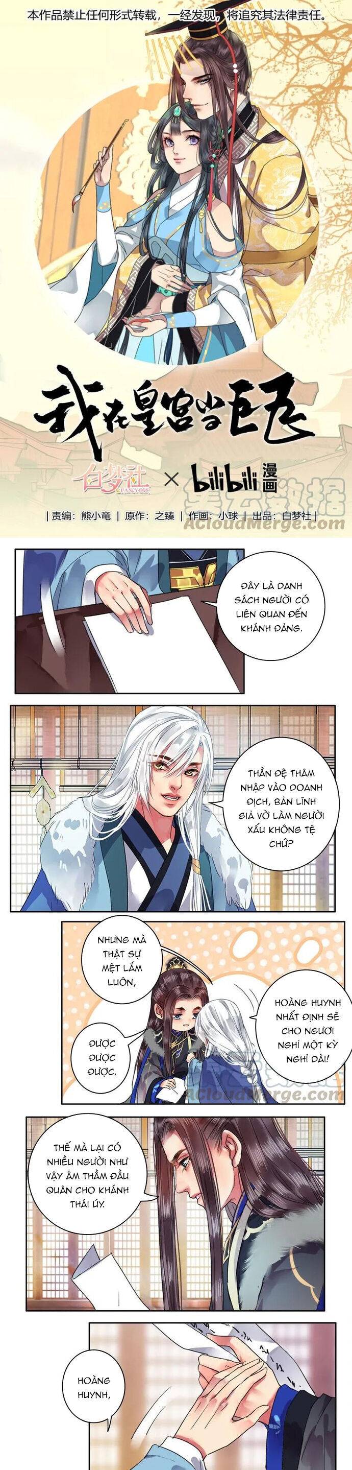 Trường Tương Tư: Chapter 79