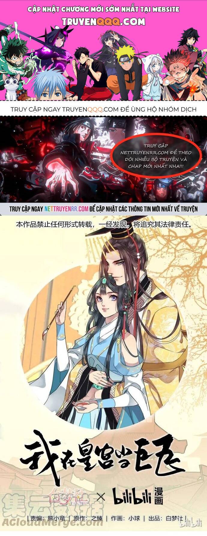 Trường Tương Tư: Chapter 84