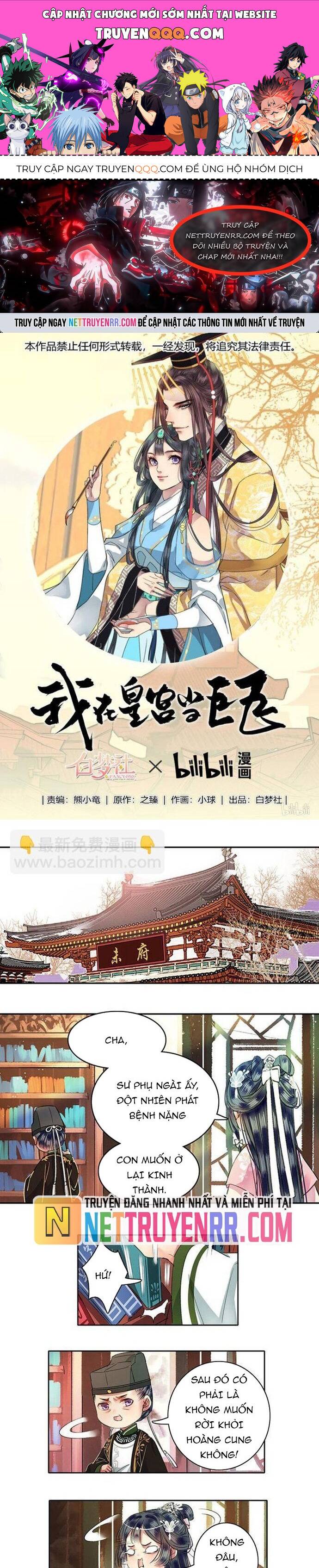 Trường Tương Tư: Chapter 95