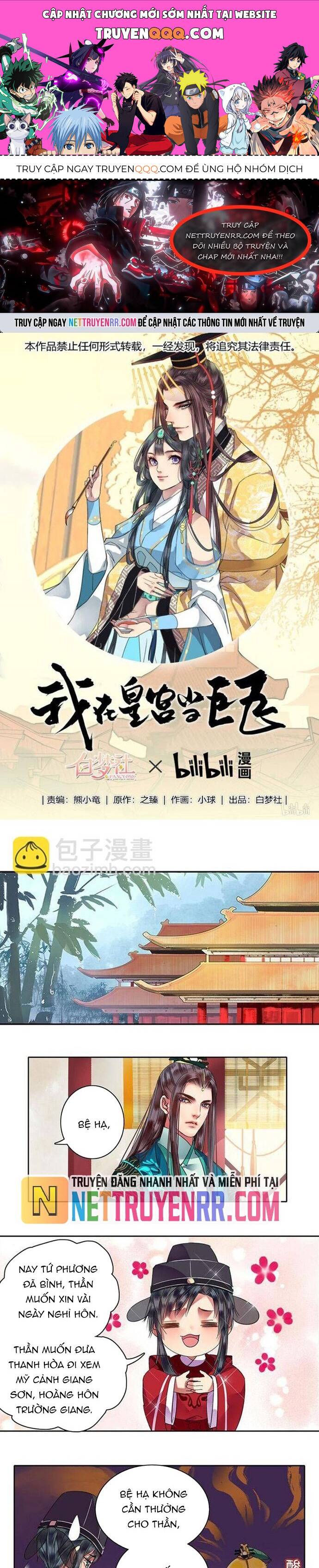 Trường Tương Tư: Chapter 96