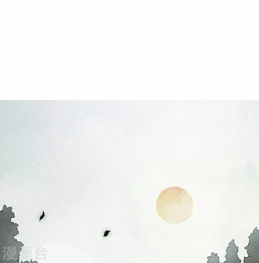 Trường Tương Tư: Chương 2