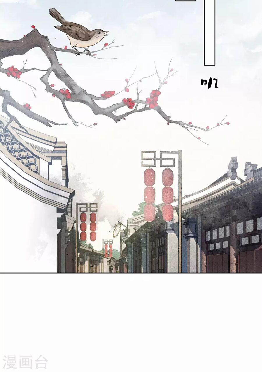 Trường Tương Tư: Chương 2