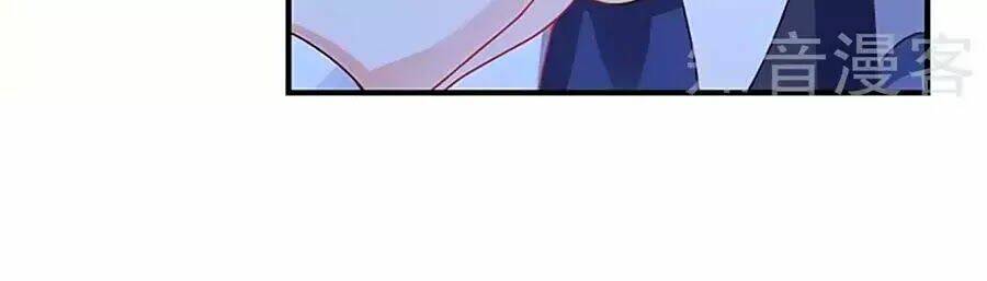 Đưa mami về nhà: Chapter 111