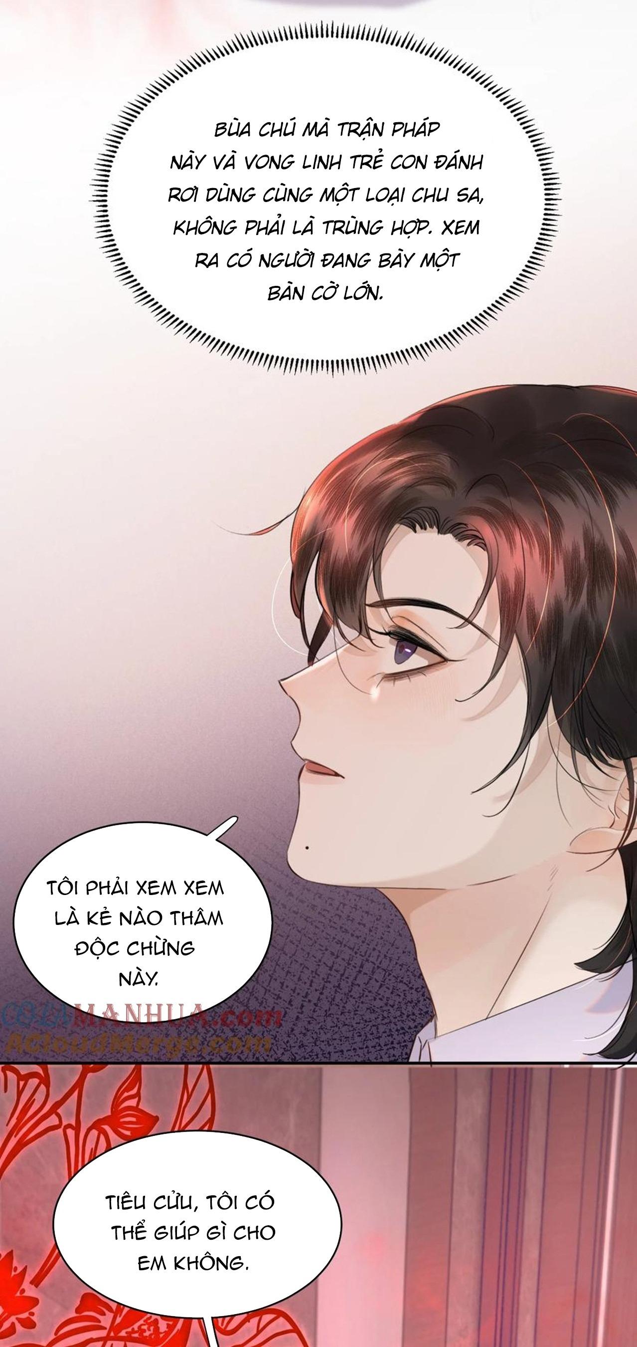 Không Thể Cưỡng Lại Người Yêu Dính Người: Chapter 14