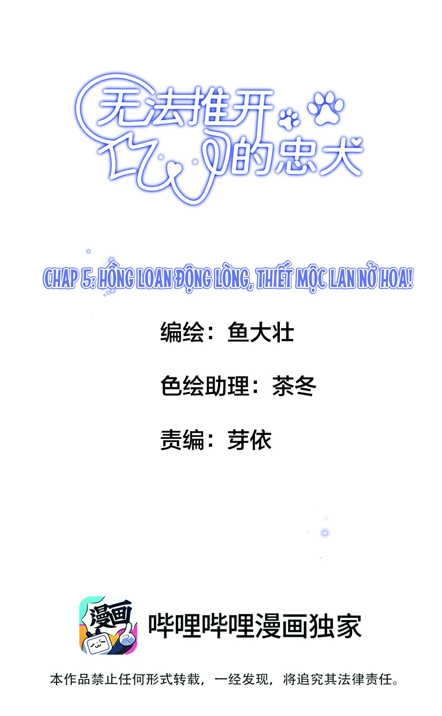 Không Thể Cưỡng Lại Người Yêu Dính Người: Chapter 5