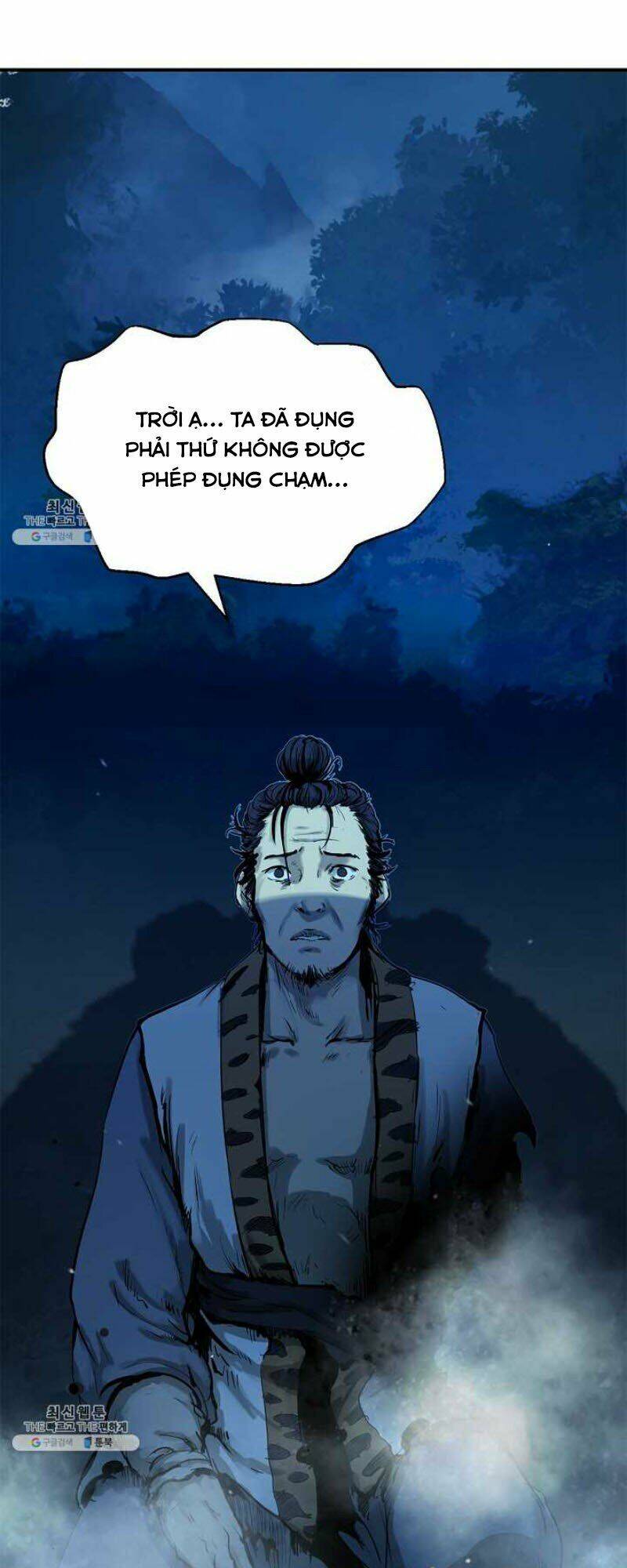 Lãng Tiên Kỳ Đàm: Chapter 1
