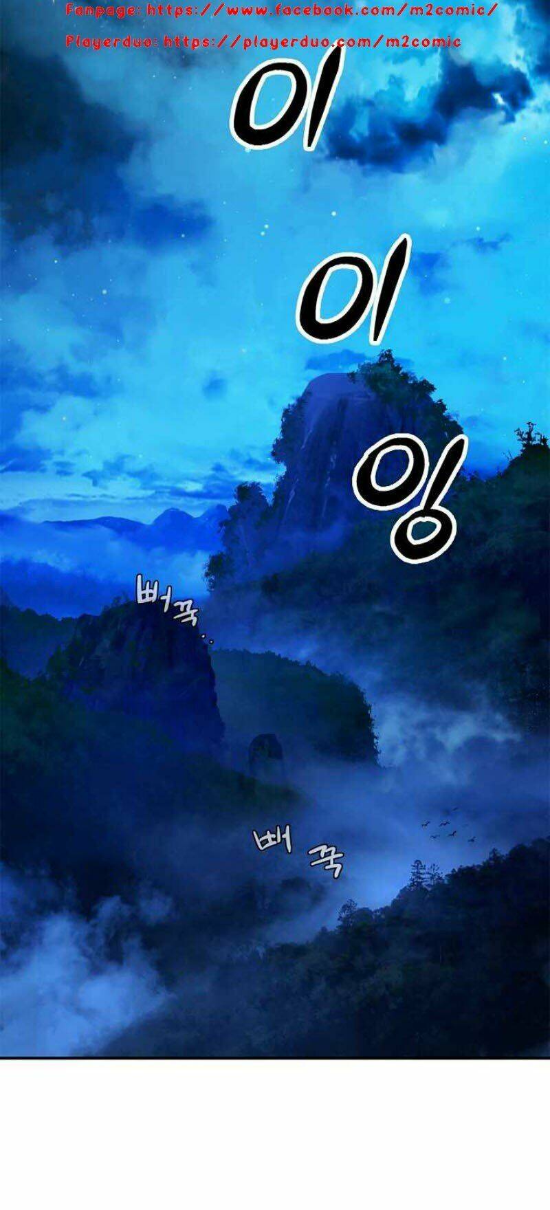 Lãng Tiên Kỳ Đàm: Chapter 1