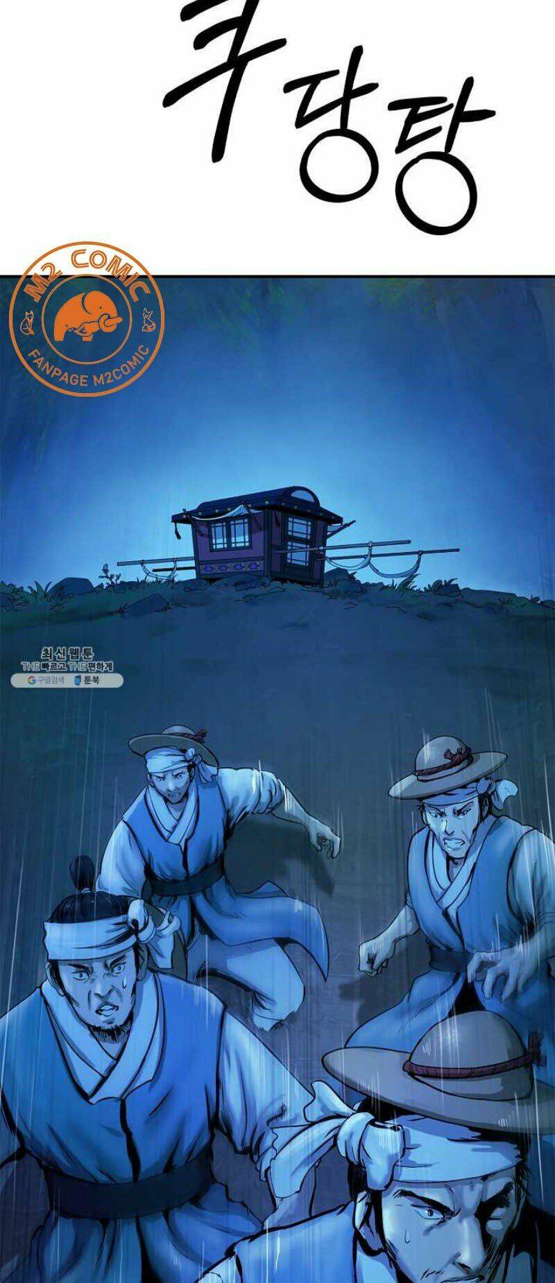 Lãng Tiên Kỳ Đàm: Chapter 1