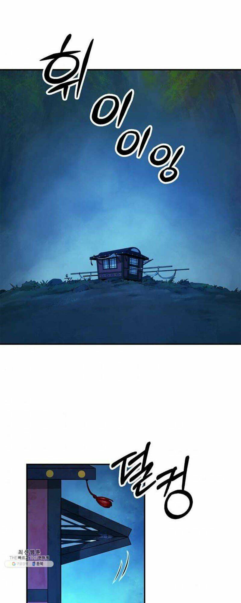 Lãng Tiên Kỳ Đàm: Chapter 1