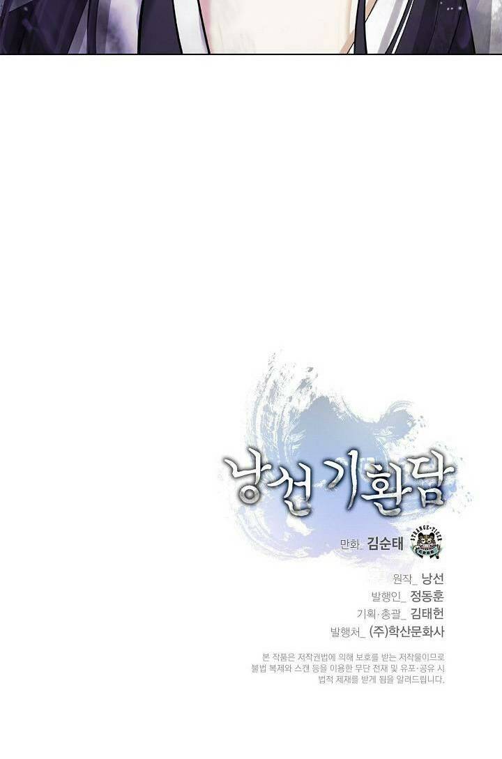 Lãng Tiên Kỳ Đàm: Chapter 103