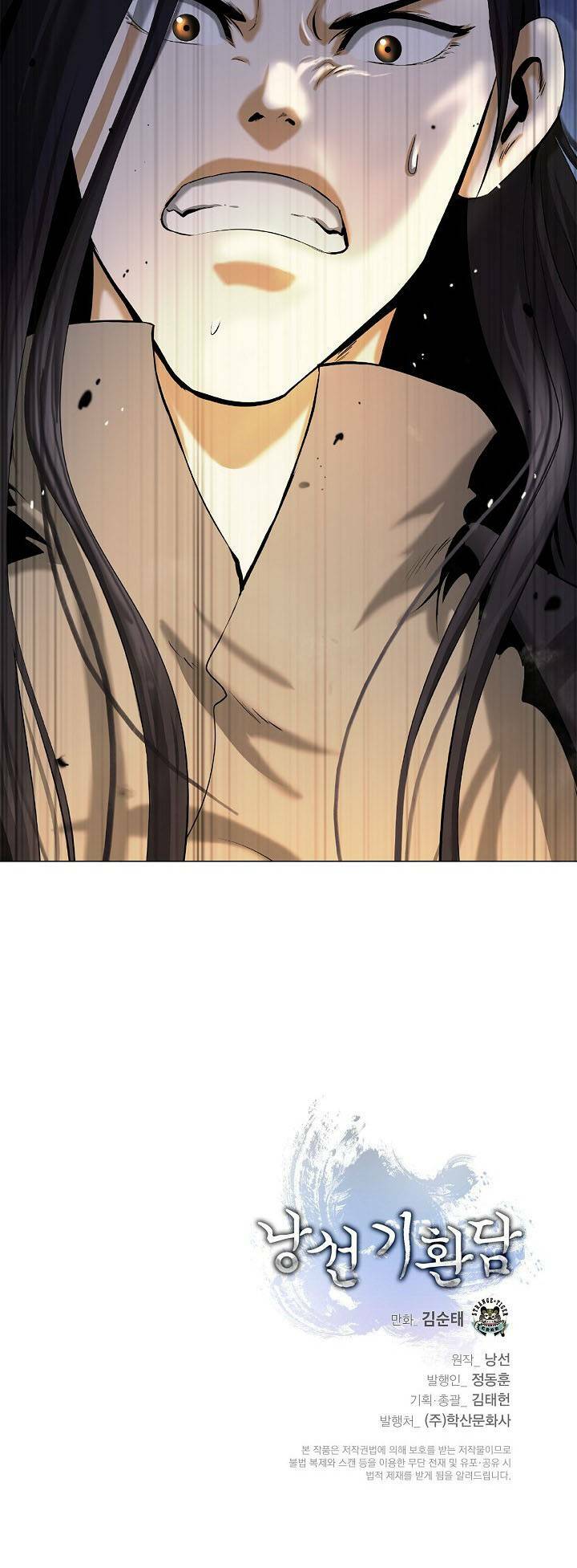 Lãng Tiên Kỳ Đàm: Chapter 112