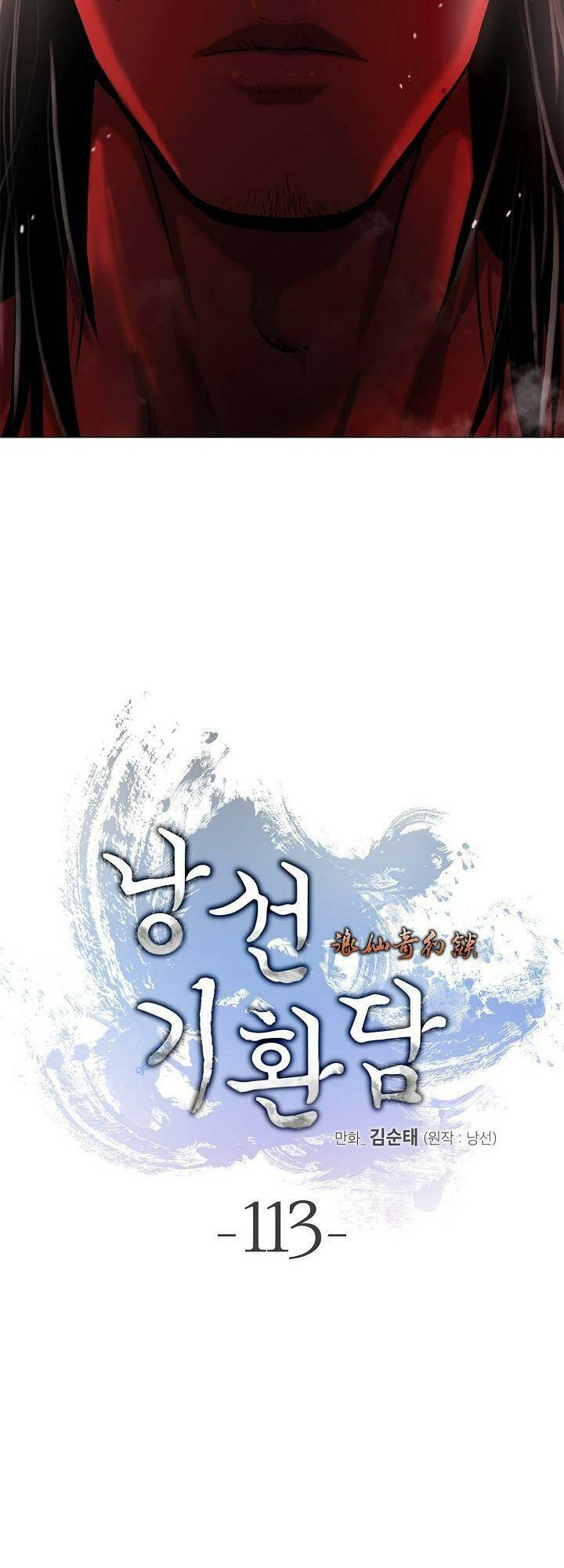 Lãng Tiên Kỳ Đàm: Chapter 113