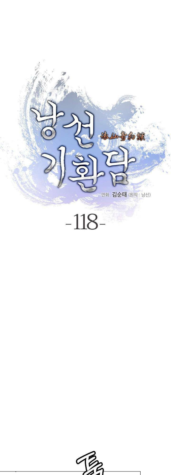 Lãng Tiên Kỳ Đàm: Chapter 118