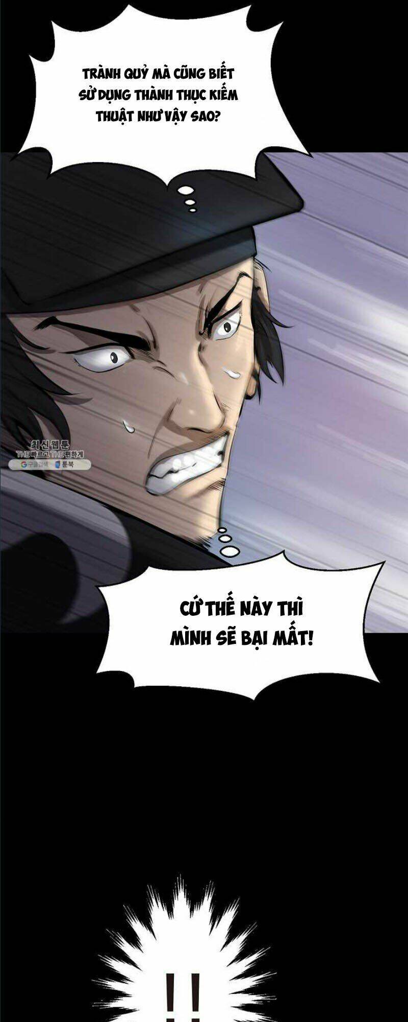 Lãng Tiên Kỳ Đàm: Chapter 12