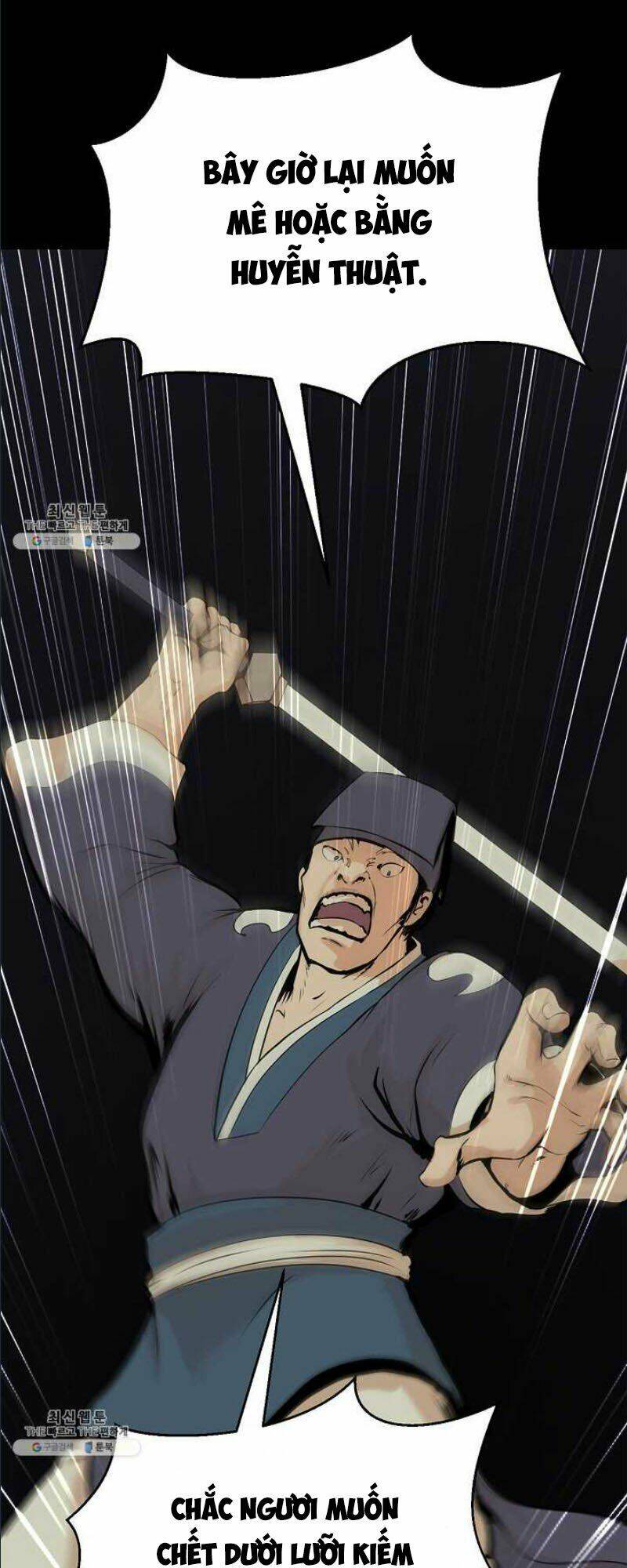 Lãng Tiên Kỳ Đàm: Chapter 12
