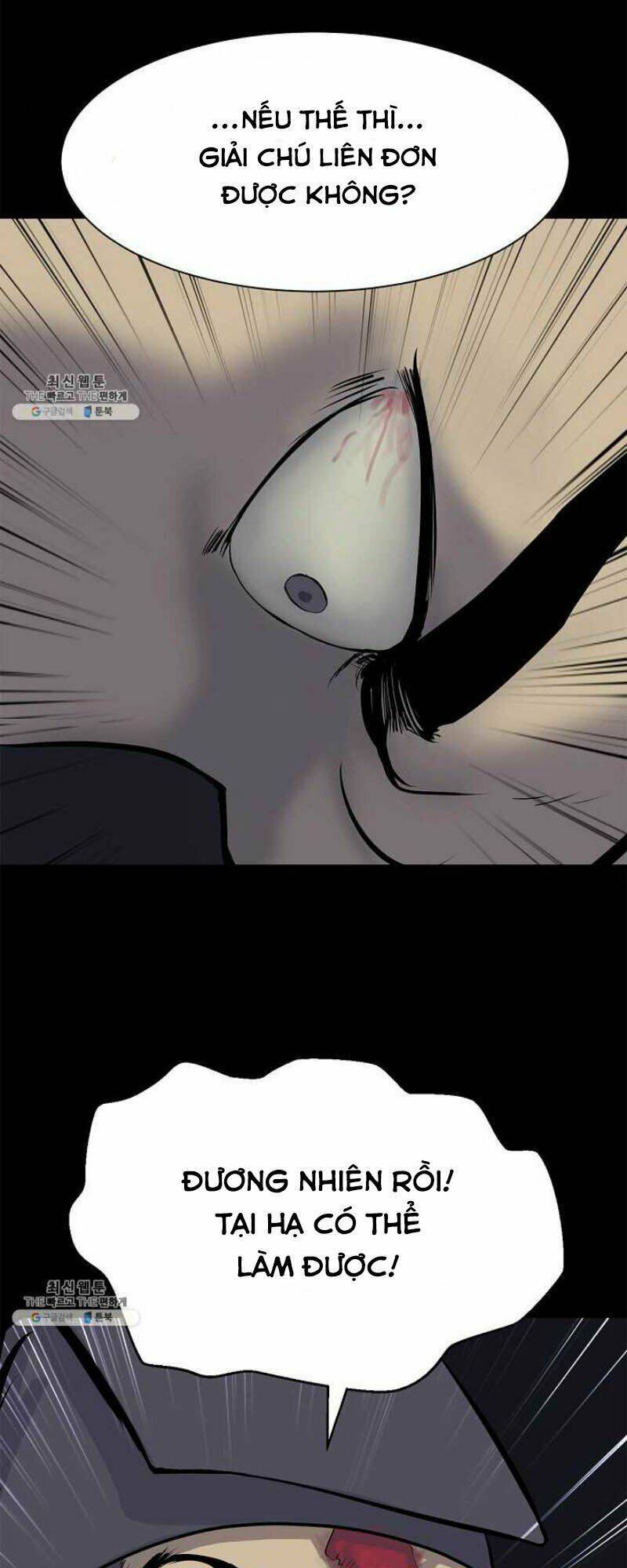 Lãng Tiên Kỳ Đàm: Chapter 12