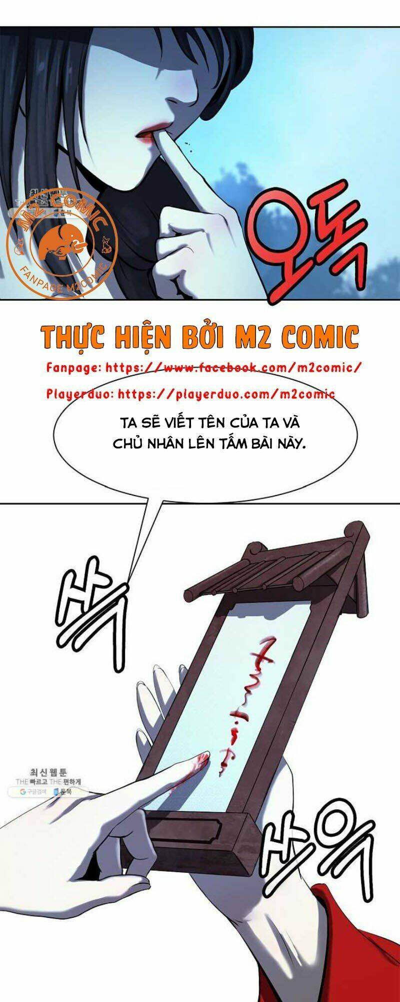 Lãng Tiên Kỳ Đàm: Chapter 13