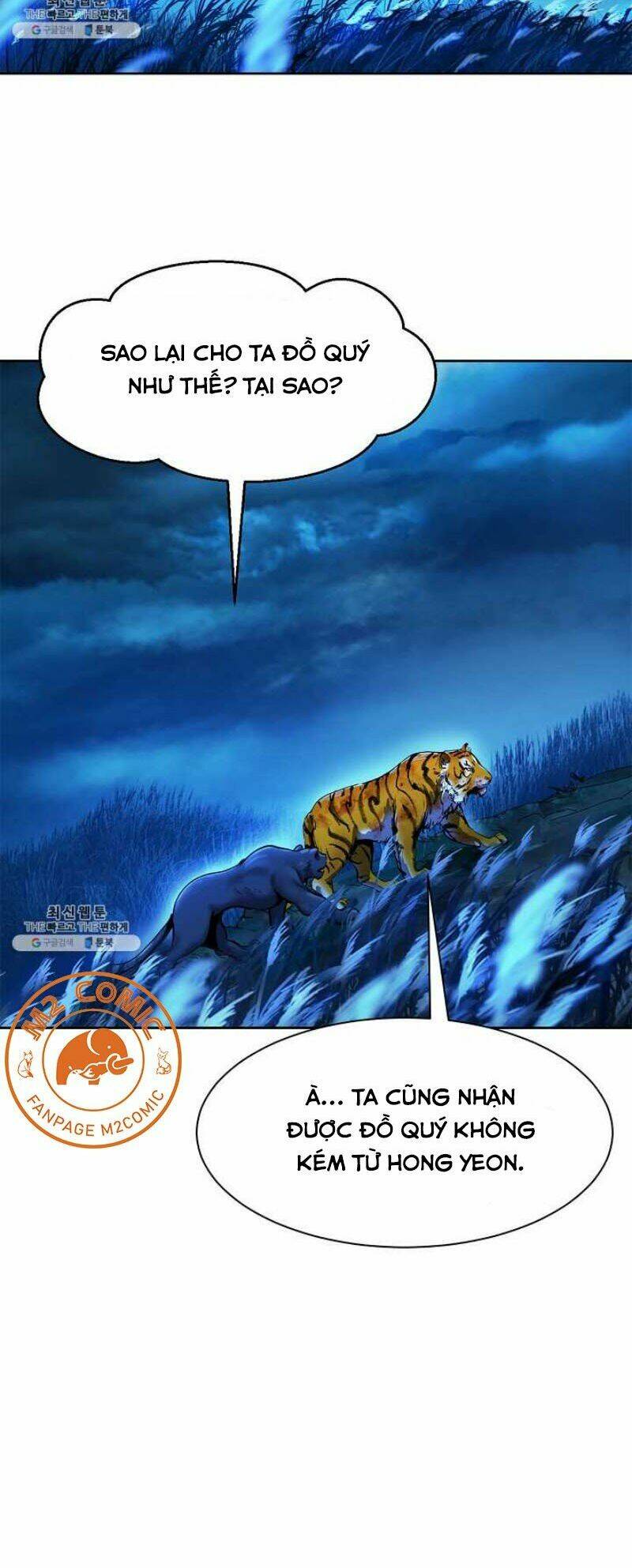 Lãng Tiên Kỳ Đàm: Chapter 14