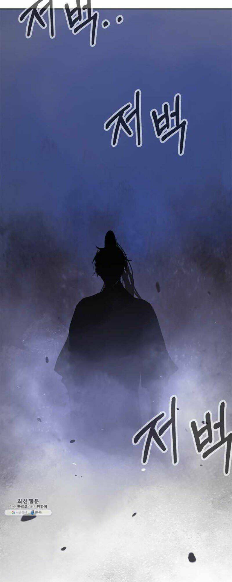 Lãng Tiên Kỳ Đàm: Chapter 14