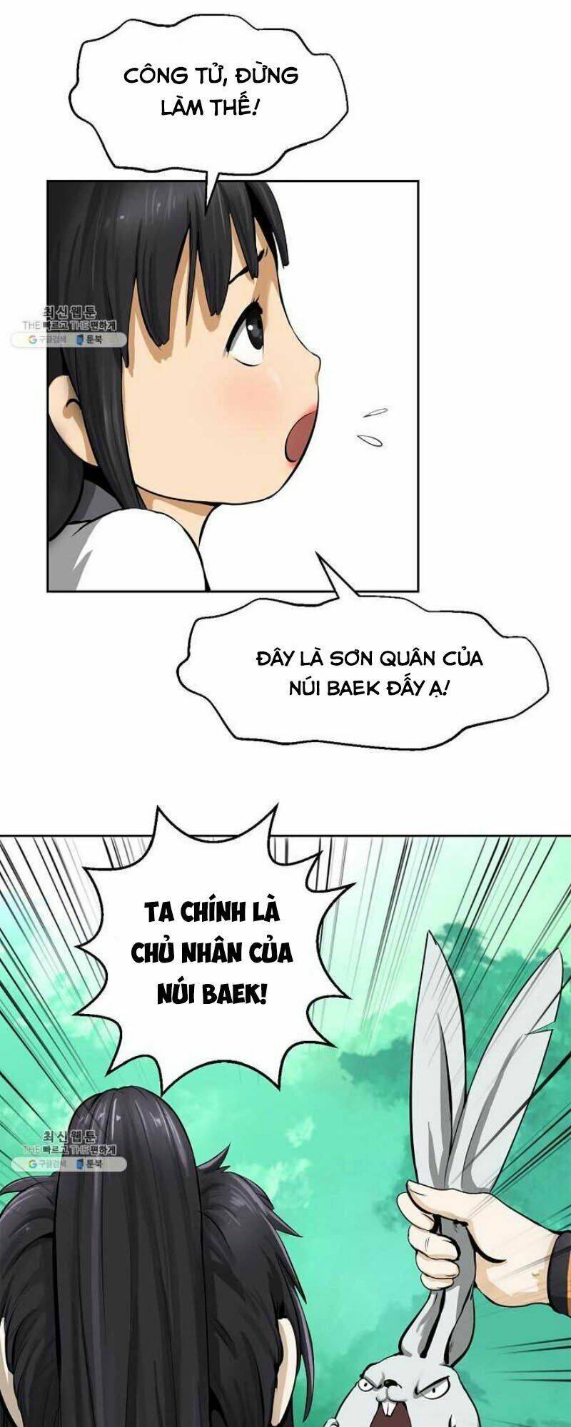 Lãng Tiên Kỳ Đàm: Chapter 16