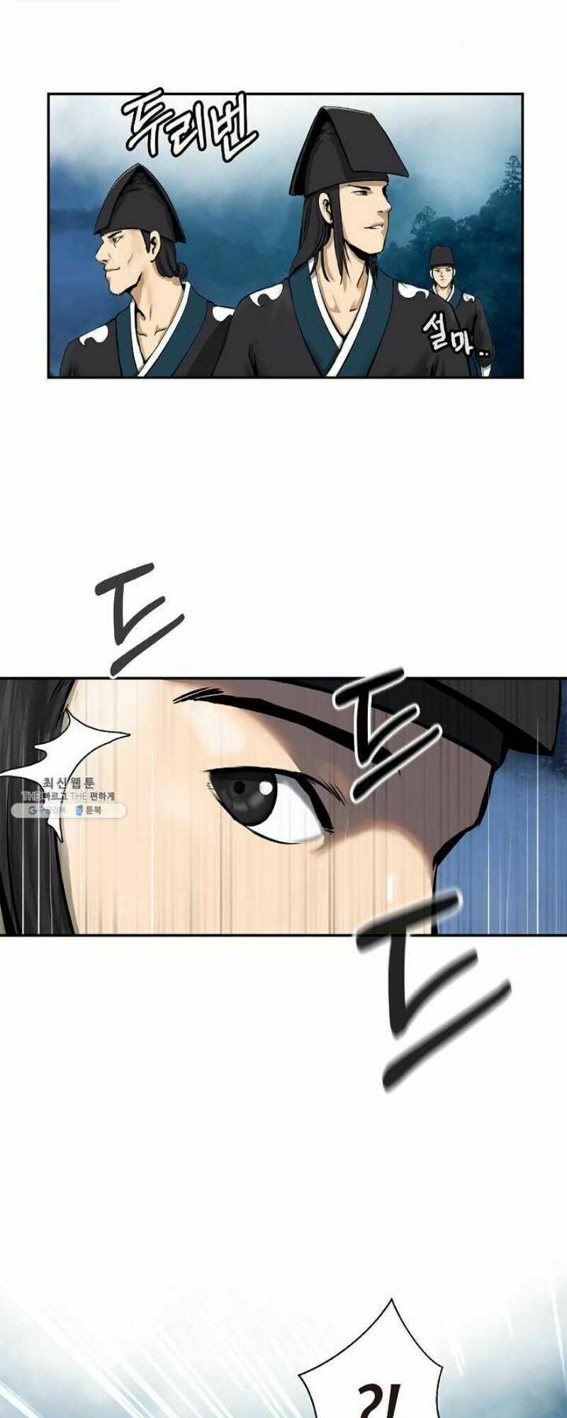 Lãng Tiên Kỳ Đàm: Chapter 17
