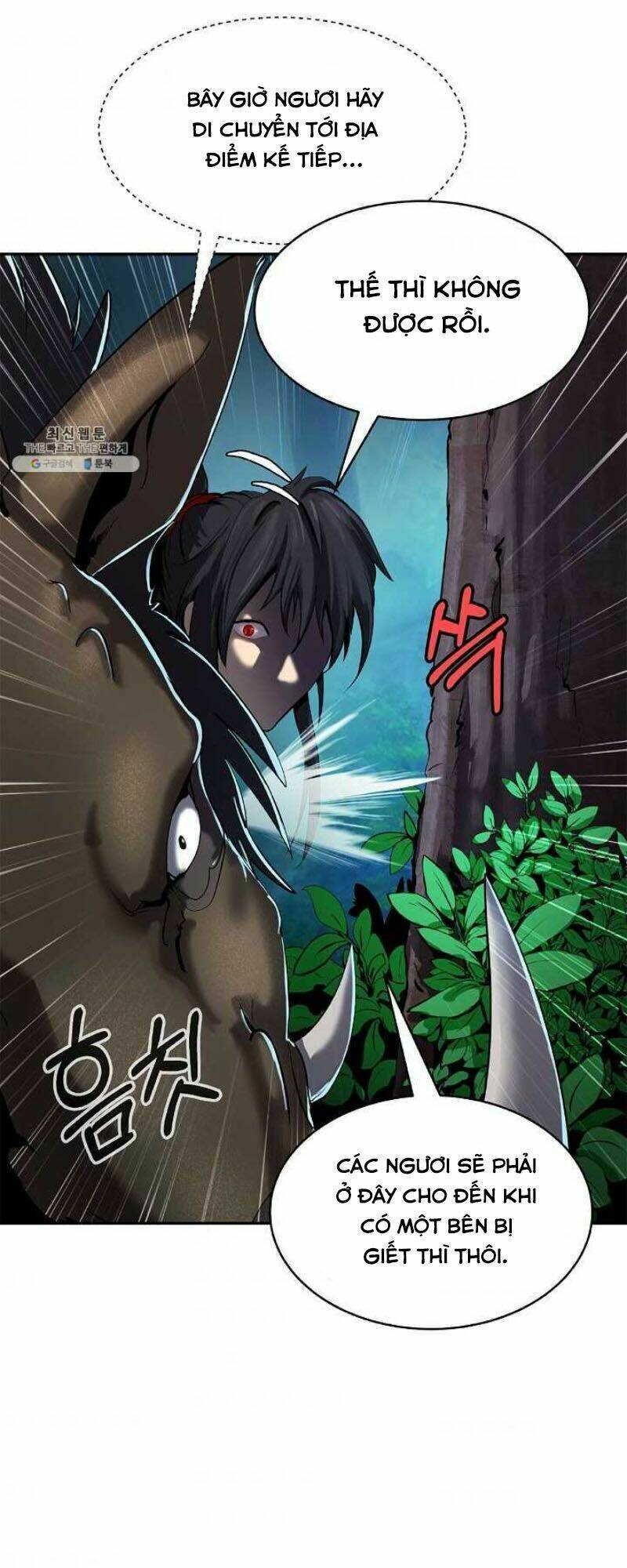 Lãng Tiên Kỳ Đàm: Chapter 17