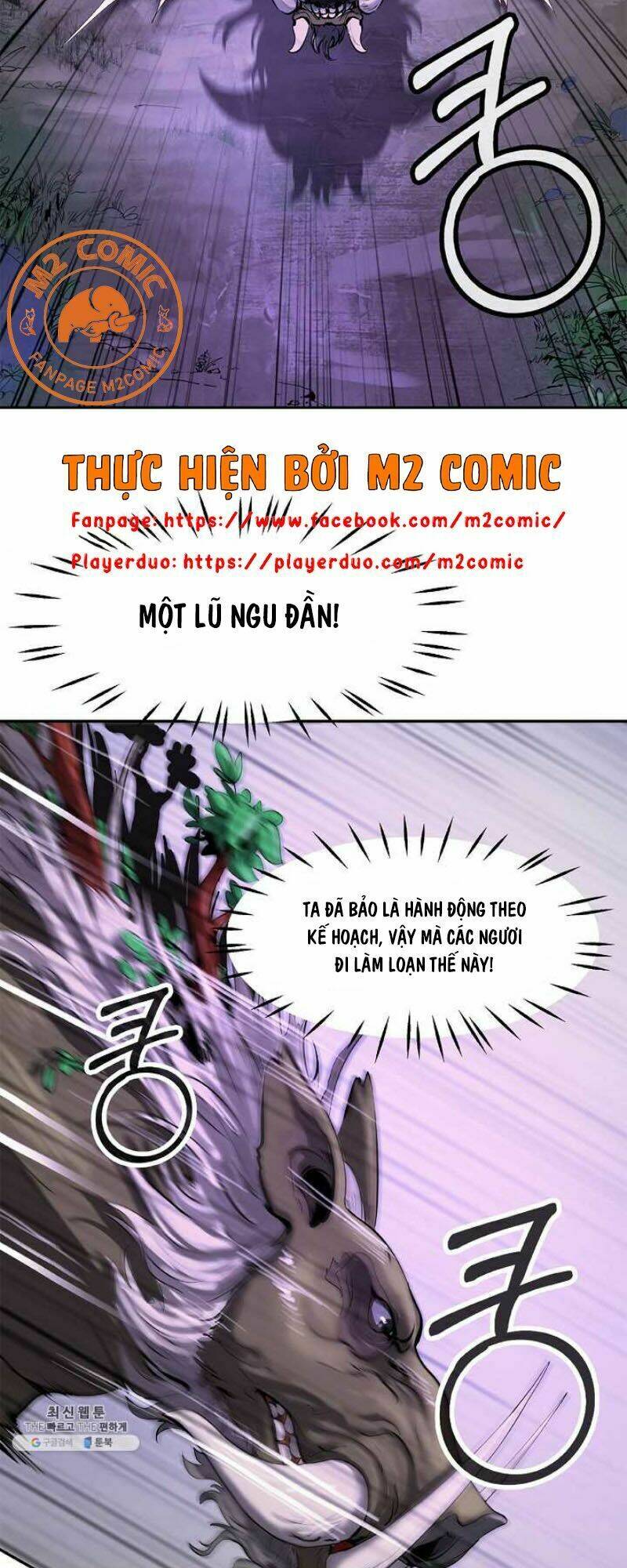 Lãng Tiên Kỳ Đàm: Chapter 17