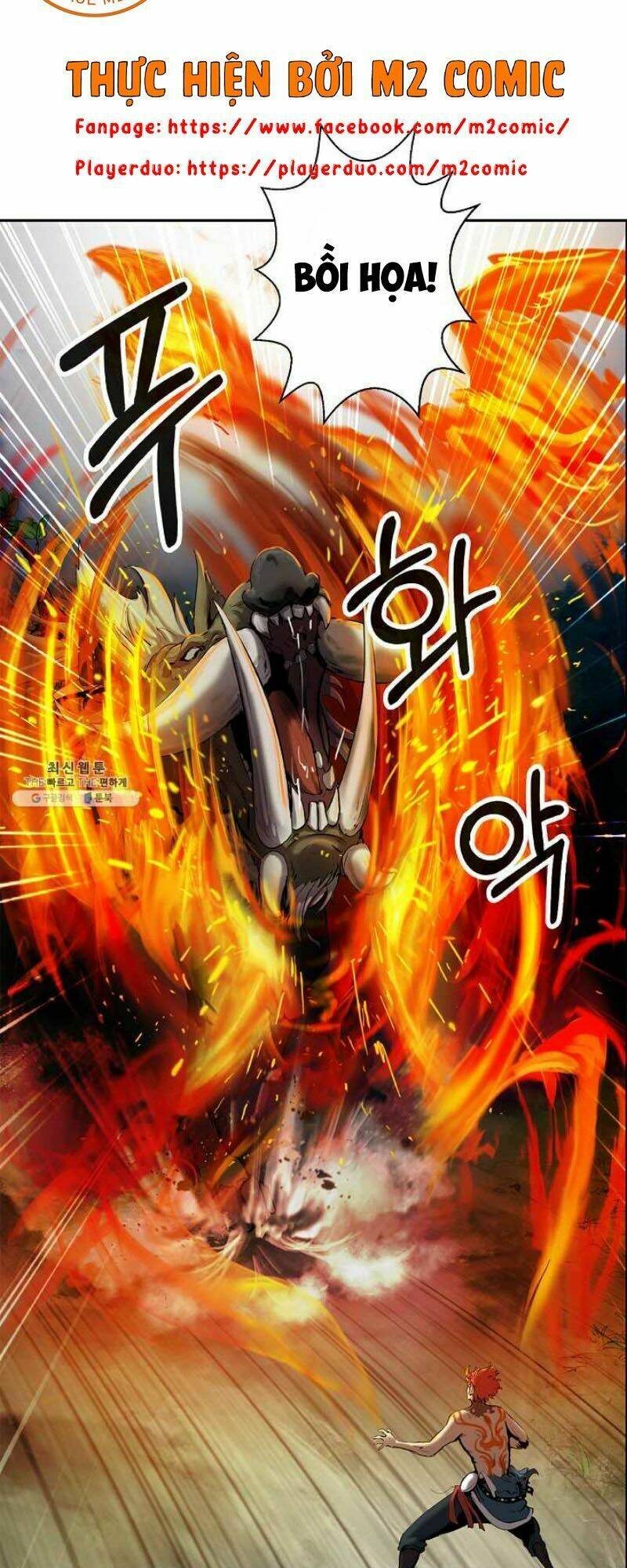 Lãng Tiên Kỳ Đàm: Chapter 18