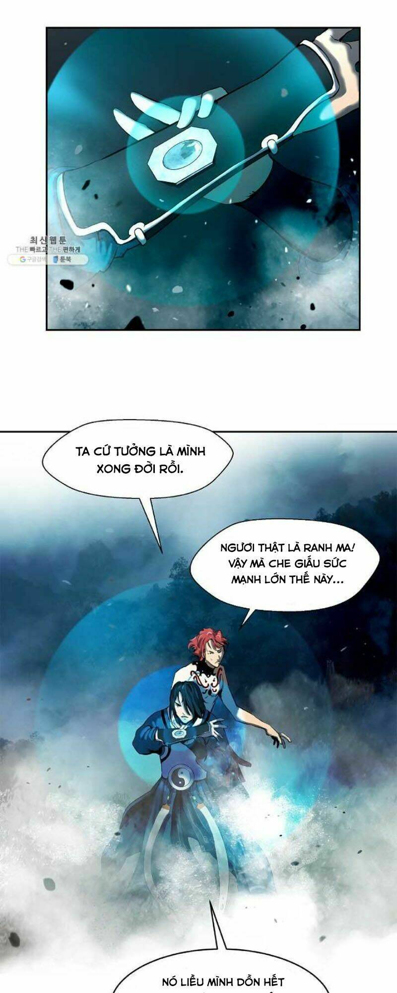 Lãng Tiên Kỳ Đàm: Chapter 18